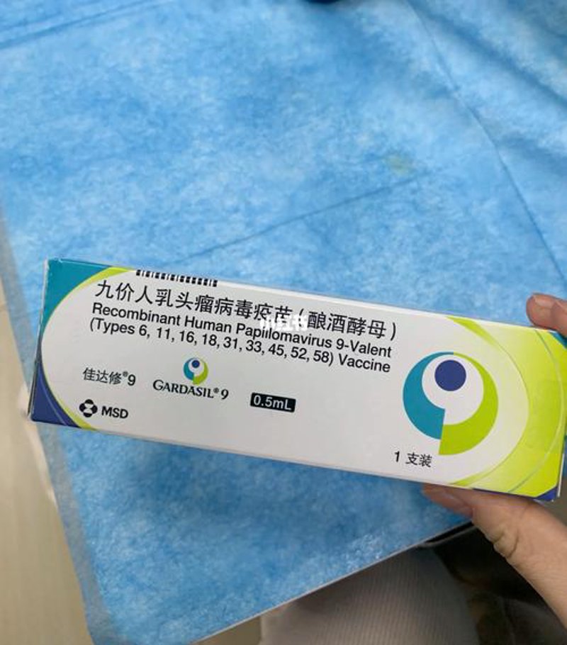 九价HPV疫苗：一场女性健康的革命